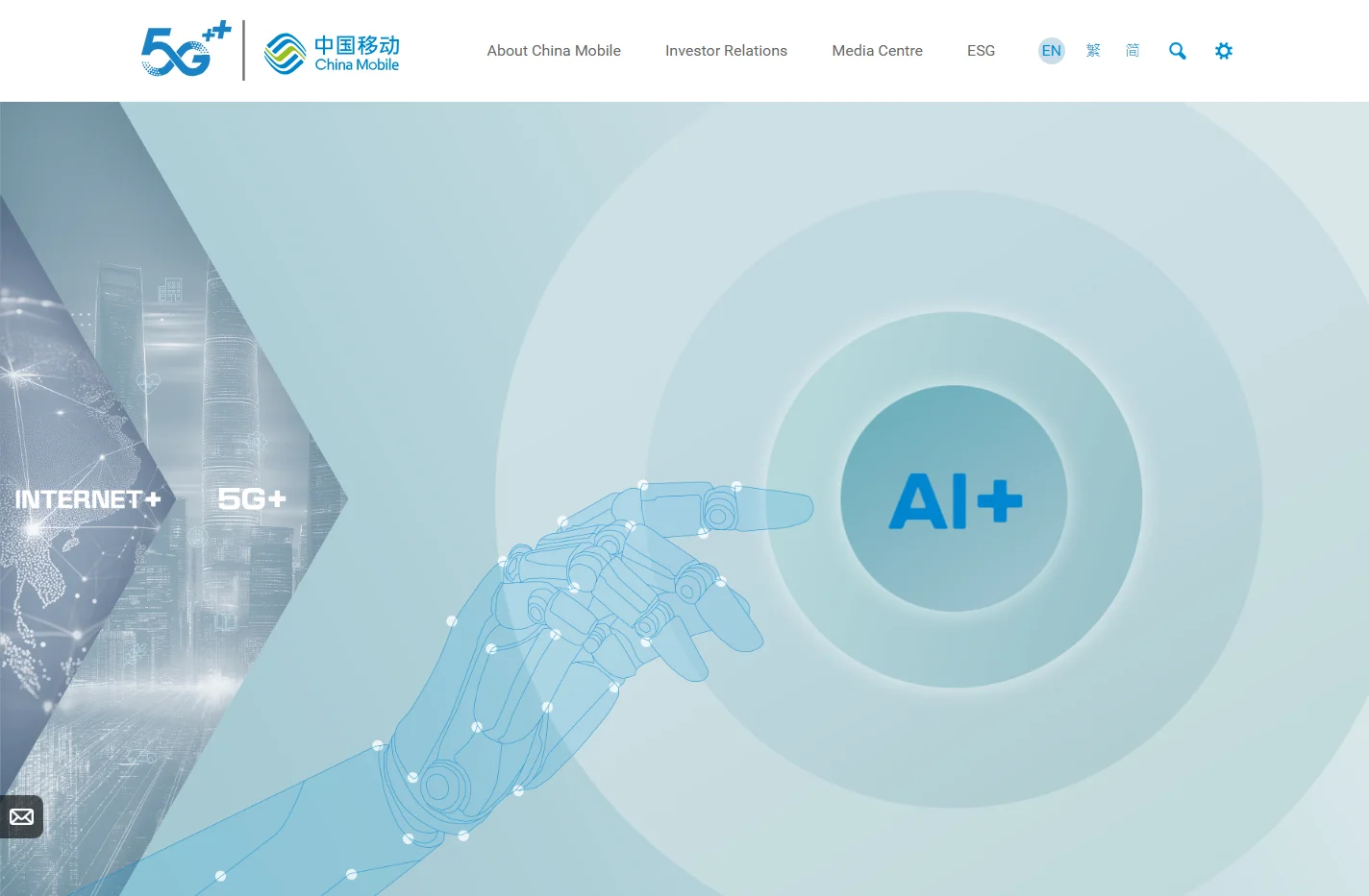 China Mobile Limited