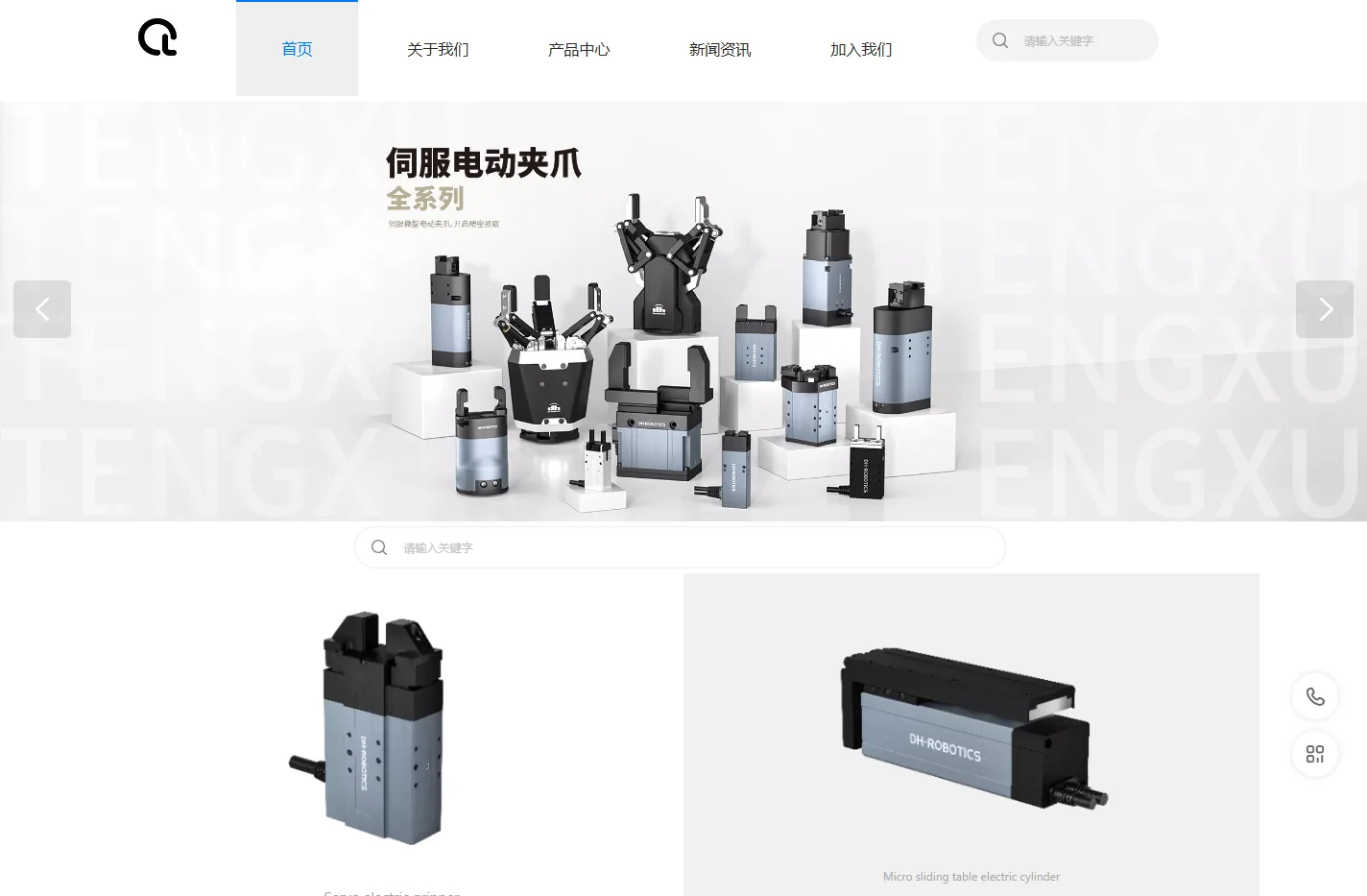 腾驱自动化设备-苏州腾驱自动化科技有限公司
