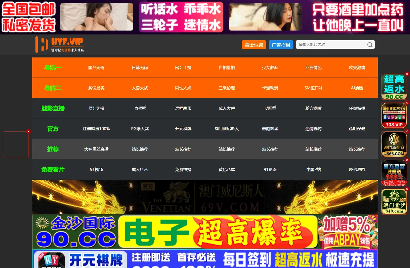 影音先锋在线看片资源-日韩中文日韩欧美在线观看-国产精品99久久久久久久vr-免费的欧洲一级无码视频-在线成 人影片免费
