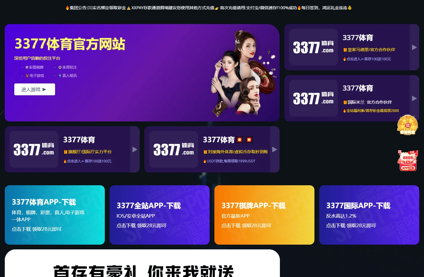 ✅【2025大户首选】