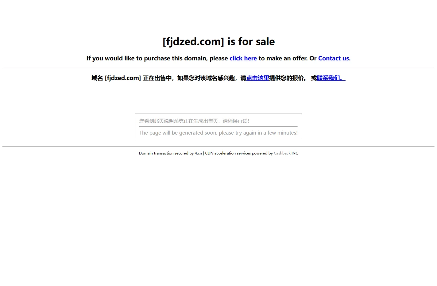 fjdzed.com