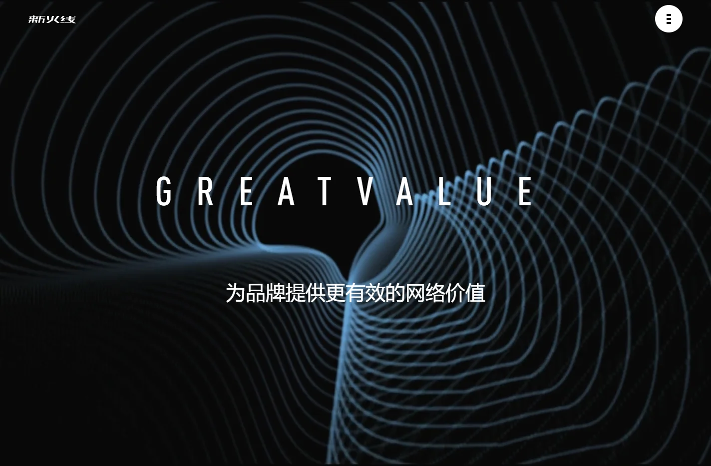 郑州网站建设|郑州网站制作|郑州网页设计|郑州做网站-郑州新火线
