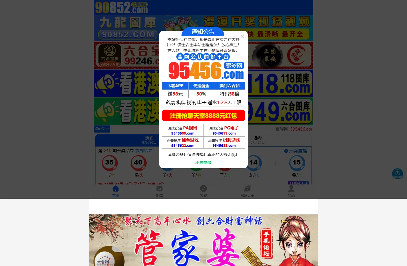 澳门天天六开彩免费资料,2025年澳门必中一肖一码,2025一码一肖100%准确,澳门六开彩开奖结果记录,澳门资料大全免