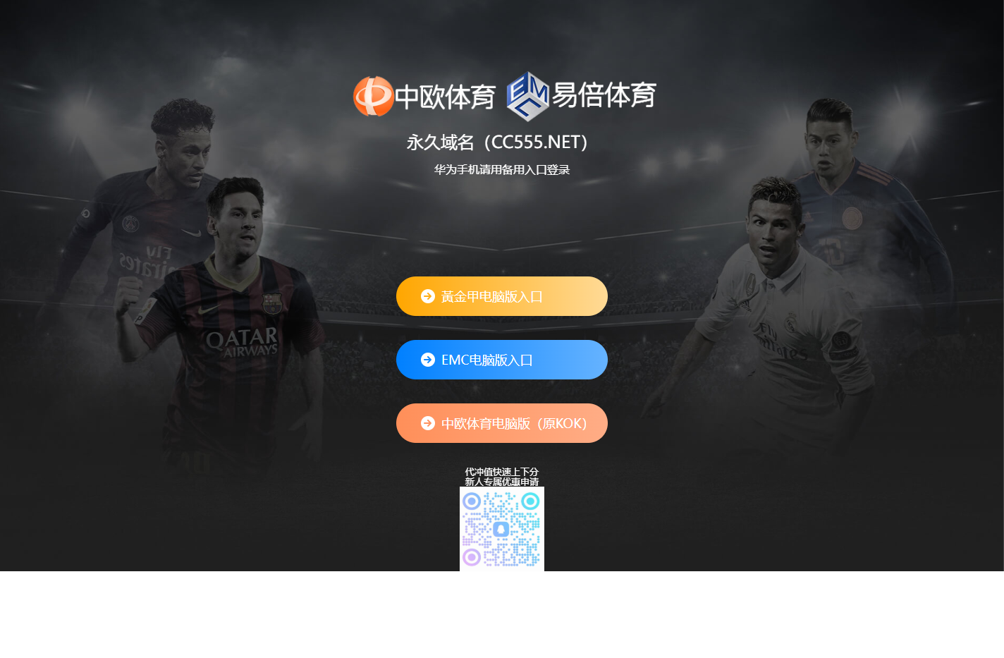 万博mantex体育入口-万博matext网页登录