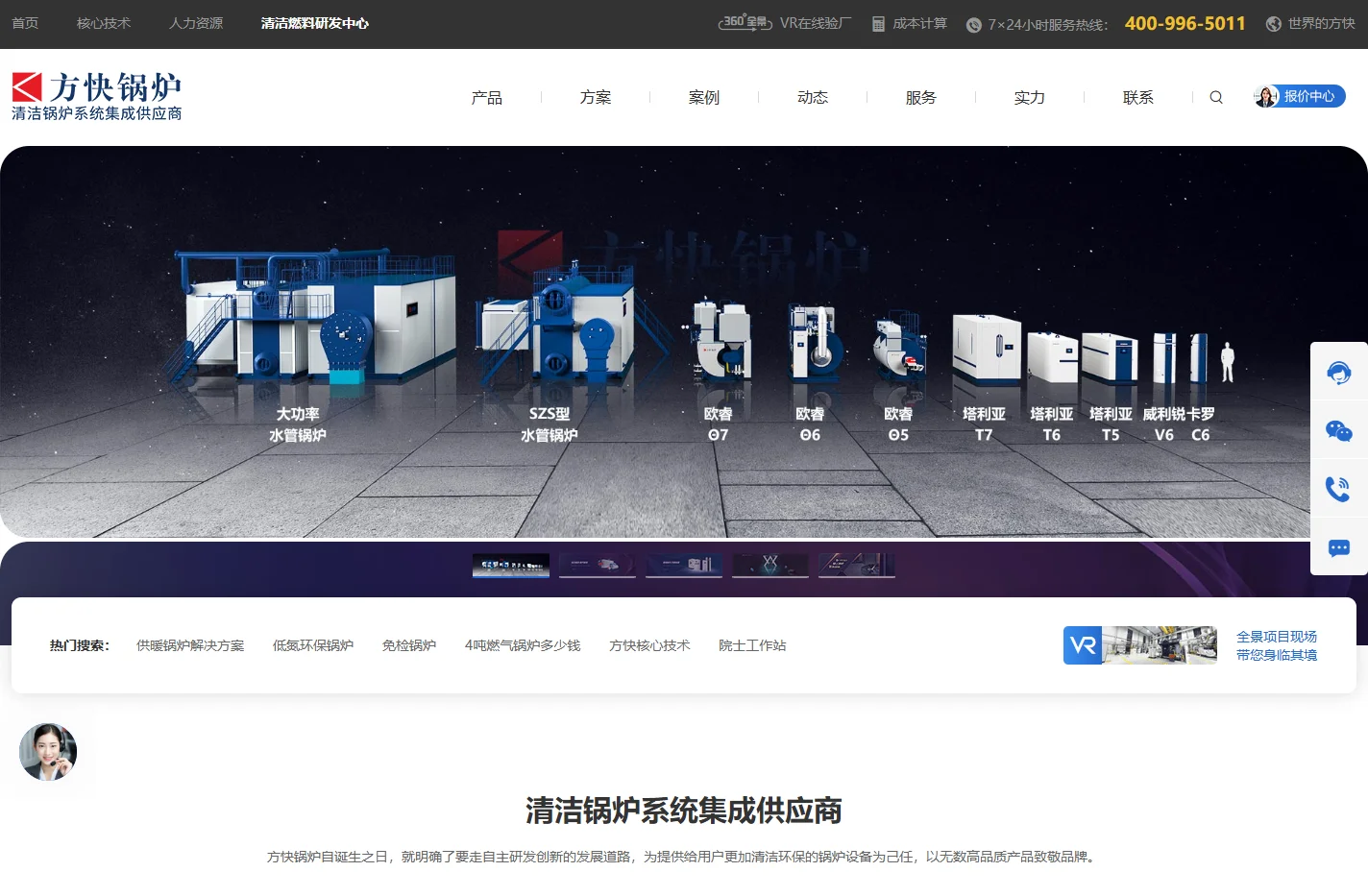 燃气蒸汽锅炉,燃油燃气锅炉,真空热水锅炉-郑州方快锅炉销售有限公司