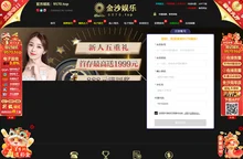 欢 迎
