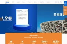 非固化_非固化防水涂料_非固化防水材料-河南蓝翎环科防水材料有限公司