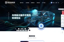 元器件X-Ray检测_电子元器件检测_失效分析 - 深圳市创芯在线检测服务有限公司