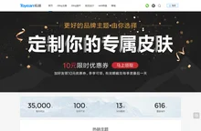 拓源网 - 专业的zblog主题模版原创网站