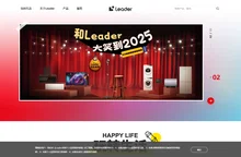 Leader官网-做年轻家电,与年轻人来电