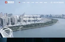 河南国玺超纯新材料股份有限公司【官网】