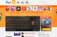 柠檬下载网-收集和整理绿色软件和热门游戏及最新攻略的优质下载网