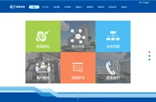 国缆检测