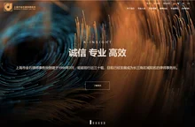 首页 – 上海市金石律师事务所