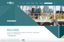 DODGE道齐轴承座-DODGE道齐带座轴承-DODGE道齐联轴器-DODGE道齐减速机