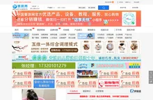 【婴游网】-婴儿游泳行业网络宣传媒体领导者