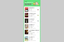 拾运影院