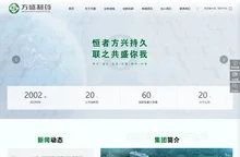湖南方盛制药股份有限公司