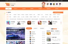 700g手游网_热门好玩的安卓手机游戏免费下载网站