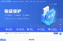 天互数据-百度BGP高防机房与云服务器租用托管服务中心！