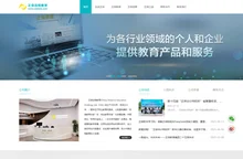 正保远程教育-专注职业教育和服务