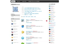 Mac软件_下载最好用的Mac软件_mac输入法_mac播放器_Mac网银_Mac炒股_Mac游戏