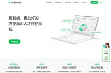 方便面AI面试