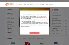 培训机构|中小学辅导|考研培训-路问教育