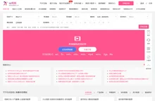 视频压缩工具-在线无损压缩-sp简剪