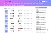 说球帝体育直播_说球帝体育直播官网下载_说球帝体育在线直播_体育直播说球帝_说球帝体育直播