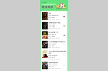 无一去影院