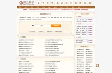 佛滔算命网_周公解梦,姓名配对,姓名测试打分,八字算命,起名网