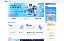 AI大学堂