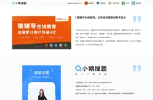 小猿搜题 - 拍一下 就学会