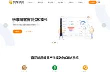 全面解析CRM系统-纷享销客助力企业数字化转型！