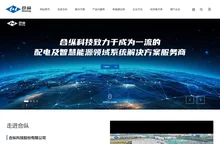 合纵科技股份有限公司【官网】