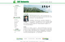 公司官方网站-CNT Networks