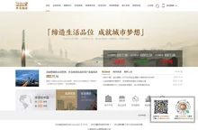 世茂集团