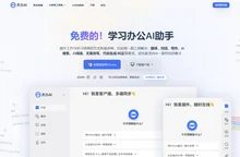 灵办AI：全能AI助手，免费翻译、对话、写作一站式解决方案，助力工作学习效率飙升