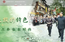 中国非物质文化遗产网·中国非物质文化遗产数字博物馆