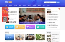 简洁文档网_文档_免费文档_文档下载