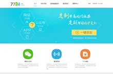 7724 h5游戏开放平台