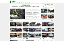 星哥世界之最奇闻趣事网2022