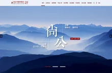 首页 - 北京市尚公律师事务所