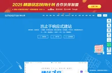 网站建设_网站模板_自助建站,美橙新一代智能建站系统-建站之星