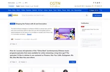 Ask China Q&A Community | CGTN