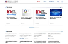 北京中科期刊出版有限公司
