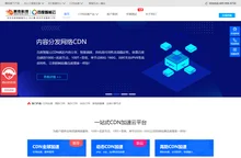 网站CDN加速_高防CDN_动态加速cdn_音视频加速CDN-腾佑科技百度云服务中心