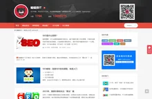 蝙蝠侠IT - 专注SEO与网络营销推广的自媒体博客