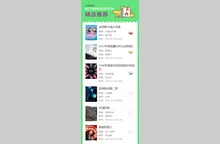 本运唐影院
